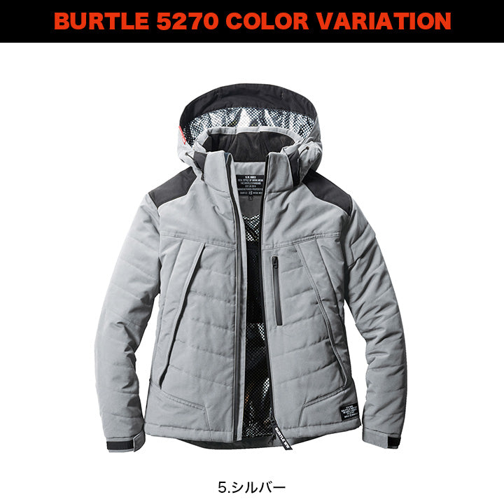 バートル 5270 防寒ジャケット（大型フード付）
