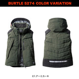 バートル 5274 防寒ベスト（大型フード付）