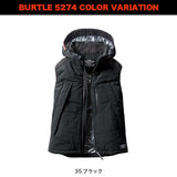 バートル 5274 防寒ベスト（大型フード付）