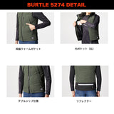 バートル 5274 防寒ベスト（大型フード付）