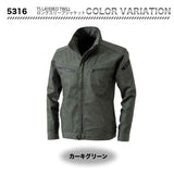 TS DESIGN TS LAYERED TWILL ロングスリーブジャケット 5316【メーカーお取り寄せ３〜４営業日】