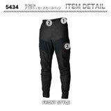 TS DESIGN TS DELTA メンズニッカーズカーゴパンツ 5434【メーカーお取り寄せ3〜4営業日】