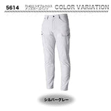 TS DESIGN TS 4D エコダブルクロスメンズカーゴパンツ 5614【メーカーお取り寄せ３〜４営業日】