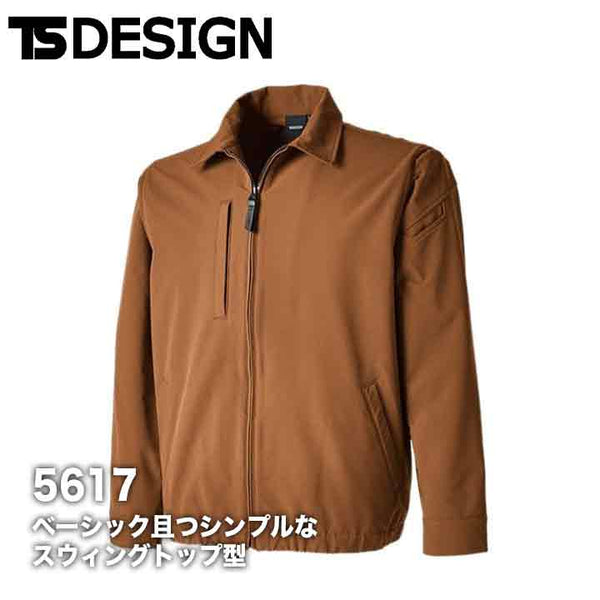 TS DESIGN TS 4D エコダブルクロススウィングトップ 5617【メーカーお取り寄せ３〜４営業日】