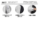 TS DESIGN TS 4D エコダブルクロススウィングトップ 5617【メーカーお取り寄せ３〜４営業日】