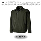 TS DESIGN TS 4D エコダブルクロススウィングトップ 5617【メーカーお取り寄せ３〜４営業日】