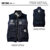 Jawin 防寒着 防寒ベスト 58180 【メーカーお取り寄せ】