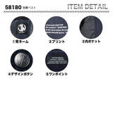 Jawin 防寒着 防寒ベスト 58180 【メーカーお取り寄せ】