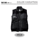 Jawin 防寒着 防寒ベスト 58180 【メーカーお取り寄せ】