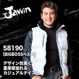 jawin 58190 BIGBOSSベスト【メーカーお取り寄せ3~4営業日】