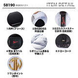 jawin 58190 BIGBOSSベスト【メーカーお取り寄せ3~4営業日】