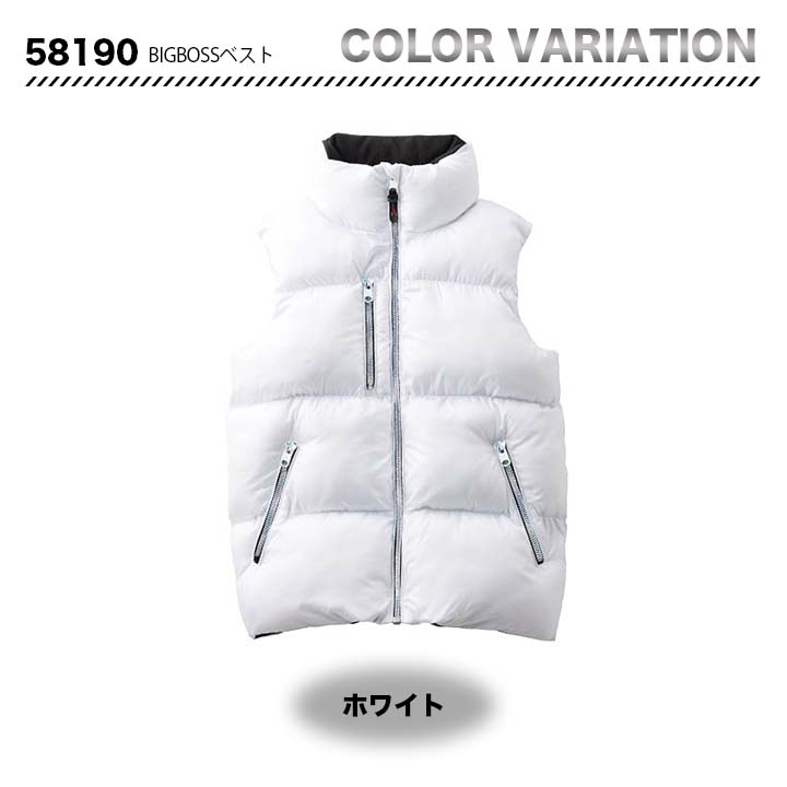 jawin 58190 BIGBOSSベスト【メーカーお取り寄せ3~4営業日】