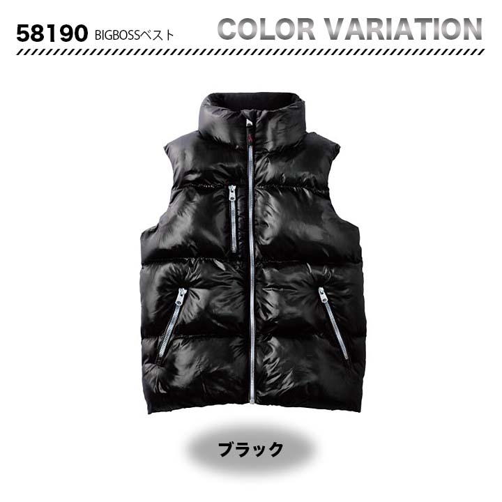 jawin 58190 BIGBOSSベスト【メーカーお取り寄せ3~4営業日】