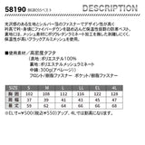 jawin 58190 BIGBOSSベスト【メーカーお取り寄せ3~4営業日】