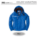 ジーベック 防水防寒ブルゾン 582【メーカーお取り寄せ3～4営業日】