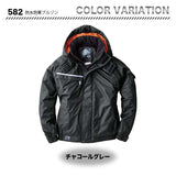 ジーベック 防水防寒ブルゾン 582【メーカーお取り寄せ3～4営業日】