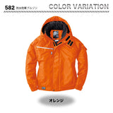 ジーベック 防水防寒ブルゾン 582【メーカーお取り寄せ3～4営業日】