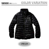 jawin 防寒ジャンパー 58500 【メーカーお取り寄せ3～4営業日】