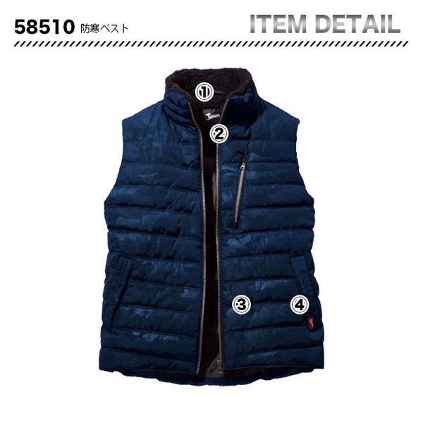 jawin 防寒ベスト 58510【メーカーお取り寄せ3～4営業日】