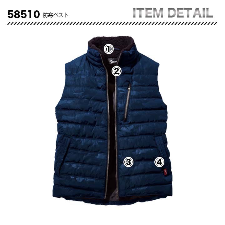 jawin 防寒ベスト 58510【メーカーお取り寄せ3～4営業日】