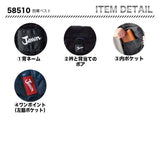 jawin 防寒ベスト 58510【メーカーお取り寄せ3～4営業日】
