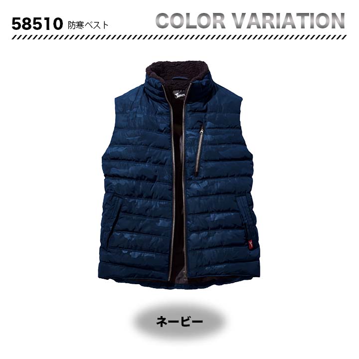 jawin 防寒ベスト 58510【メーカーお取り寄せ3～4営業日】