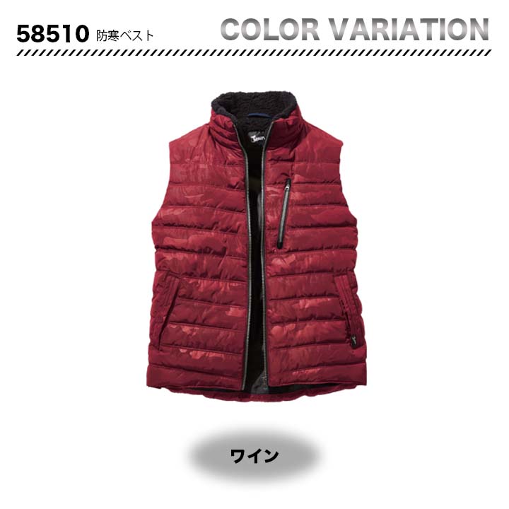 jawin 防寒ベスト 58510【メーカーお取り寄せ3～4営業日】