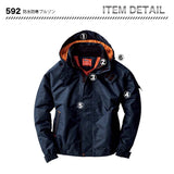 ジーベック 防水防寒ブルゾン 592【メーカーお取り寄せ3～4営業日】
