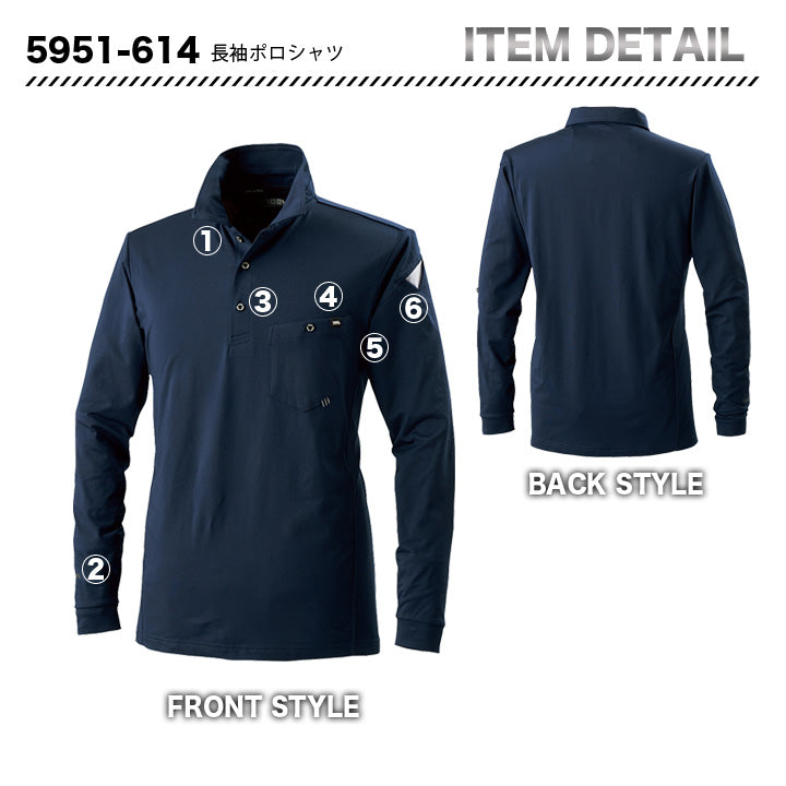 寅壱　5951-614　長袖ポロシャツ【メーカーお取り寄せ】