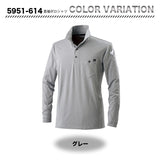 寅壱　5951-614　長袖ポロシャツ【メーカーお取り寄せ】