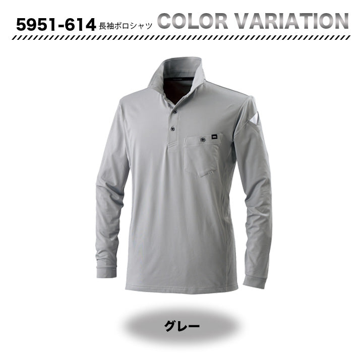 寅壱　5951-614　長袖ポロシャツ【メーカーお取り寄せ】