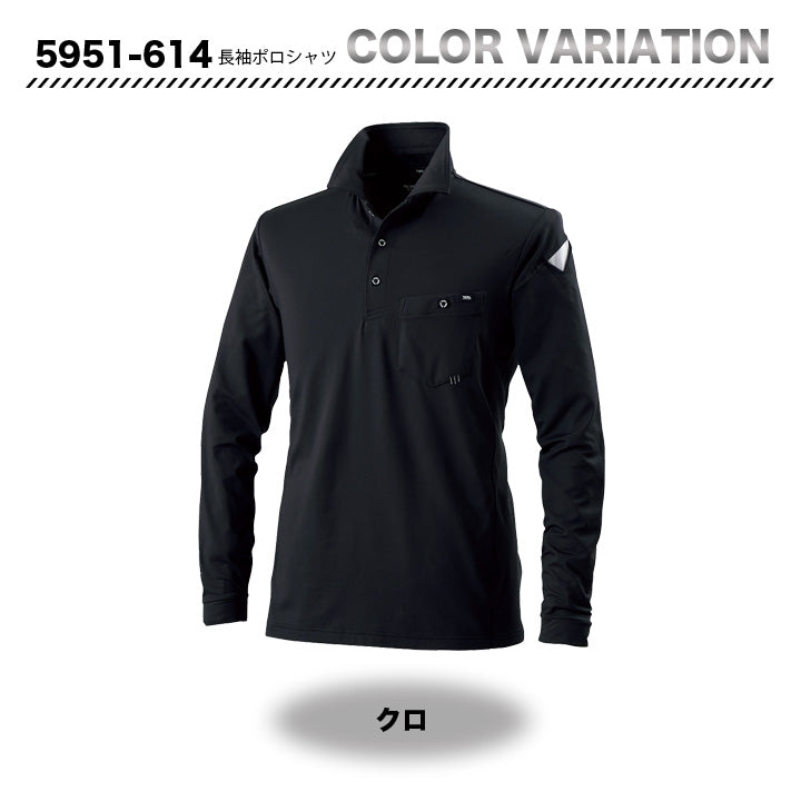 寅壱　5951-614　長袖ポロシャツ【メーカーお取り寄せ】