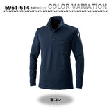 寅壱　5951-614　長袖ポロシャツ【メーカーお取り寄せ】