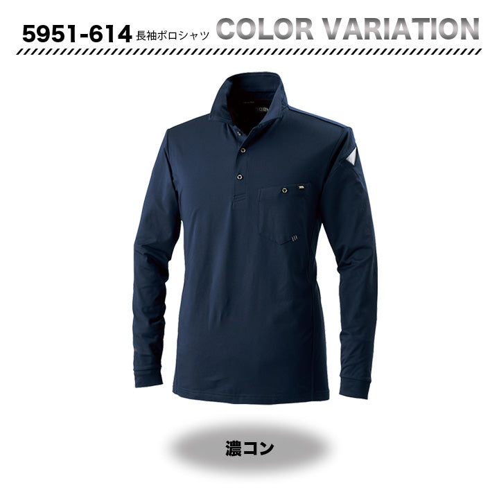 寅壱　5951-614　長袖ポロシャツ【メーカーお取り寄せ】