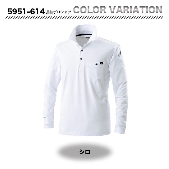 寅壱　5951-614　長袖ポロシャツ【メーカーお取り寄せ】