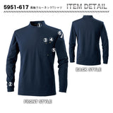 寅壱　5951-617　長袖シャツクルーネックＴシャツ【メーカーお取り寄せ】