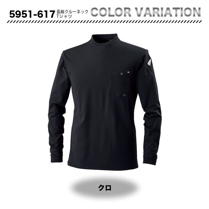 寅壱　5951-617　長袖シャツクルーネックＴシャツ【メーカーお取り寄せ】