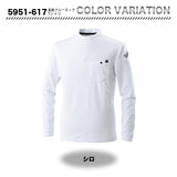 寅壱　5951-617　長袖シャツクルーネックＴシャツ【メーカーお取り寄せ】