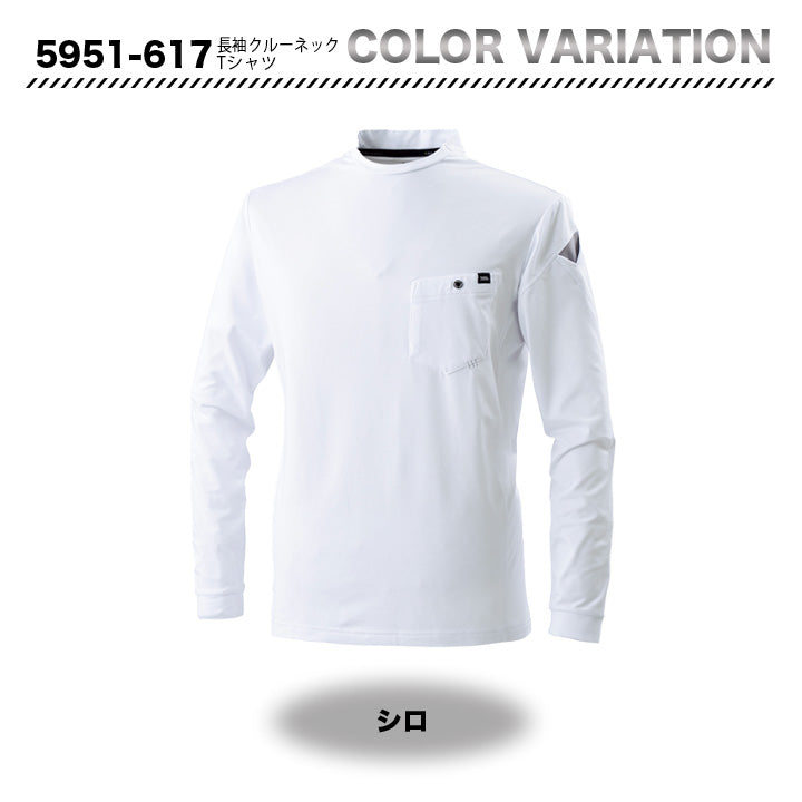寅壱　5951-617　長袖シャツクルーネックＴシャツ【メーカーお取り寄せ】