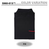 寅壱　5960-613　長袖ハイネックシャツ【メーカーお取り寄せ】