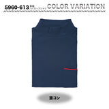 寅壱　5960-613　長袖ハイネックシャツ【メーカーお取り寄せ】