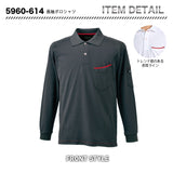 寅壱　5960-614　長袖ポロシャツ【メーカーお取り寄せ】