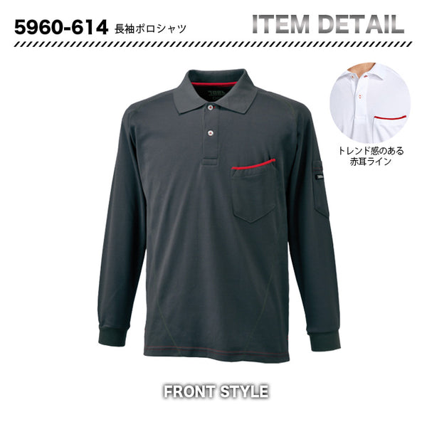 寅壱　5960-614　長袖ポロシャツ【メーカーお取り寄せ】