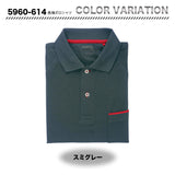 寅壱　5960-614　長袖ポロシャツ【メーカーお取り寄せ】