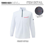 寅壱　5960-623　長袖ジップアップハイネック シャツ 【メーカーお取り寄せ3~4営業日】