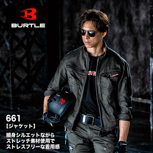 バートル　661　ジャケット　【メーカーお取り寄せ】