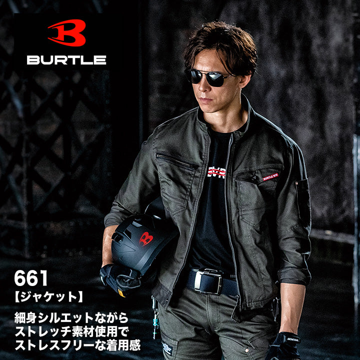 バートル　661　ジャケット　【メーカーお取り寄せ】