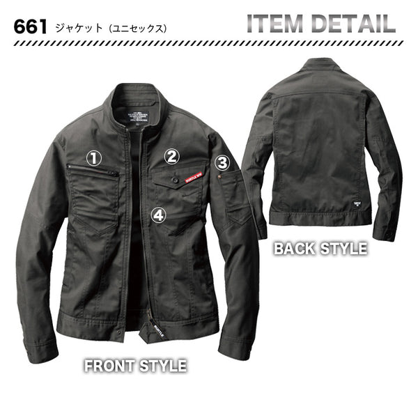 バートル　661　ジャケット　【メーカーお取り寄せ】