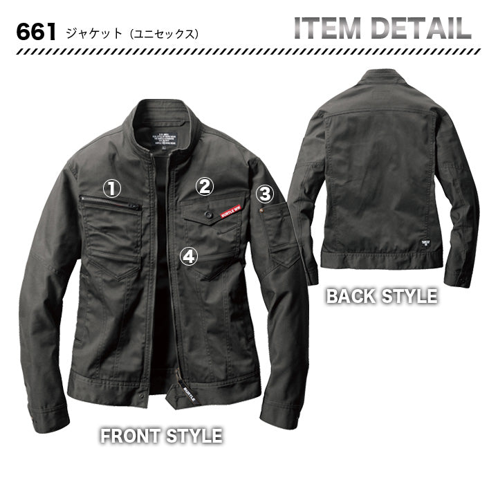 バートル　661　ジャケット　【メーカーお取り寄せ】