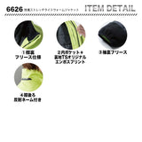 TSデザイン 防風ストレッチライトウォームジャケット 6626【メーカーお取り寄せ3～4営業日】